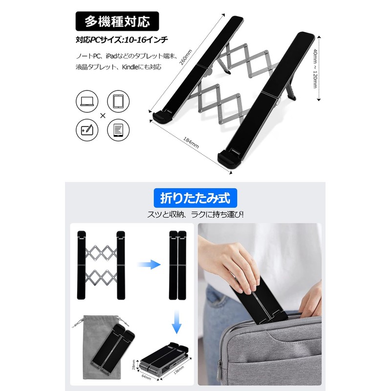 Crelaxio Laptop Stand, Foldable, PC Stand for Liquid Tabs, 10-16