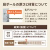 Earth Cardboard ID0444 Cardboard, 60 Size, B6, Set of 30,