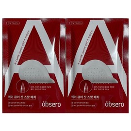 2 Pack Obsero Needle Patch A Cure Shot Spot Patch / 2팩 옵세로 니들패치 에이 큐어 샷 스팟패치