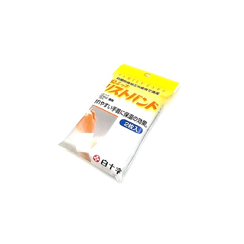 White Cross FC 2 Pack Dance Wristbands