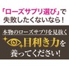 天然ブルガリア産 高級ダマスクローズ使用 エンプレスローズ（約30日分）合成香料不使用 ローズサプリ バラサプリ 薔薇サプリ 飲む香水 便利な個包装