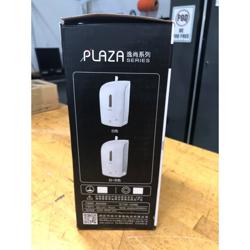 SVAVO Hands Free / Touchless Sanitizer Dispenser Refill with Any