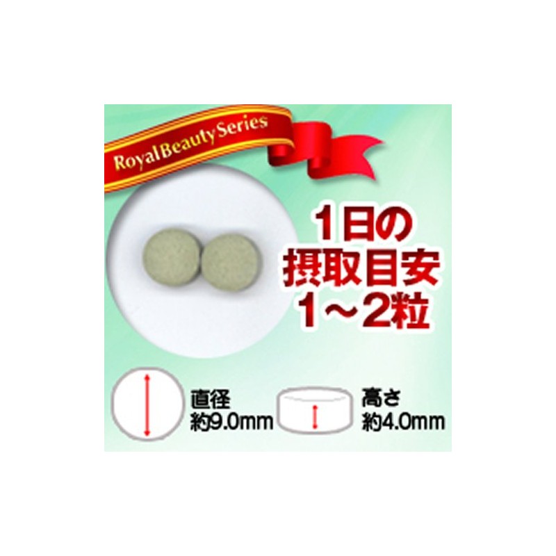 Royal Beauty series business for tomorrow leaf grain 300mg x180