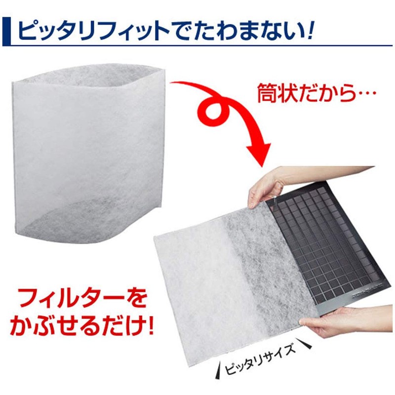 PERFECT FIT OVER renzihu-dofiruta- 6 Piece