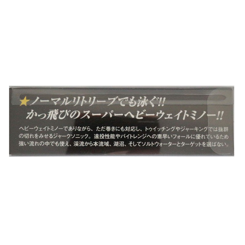 Water Land Jerksonic 65 Lure, Green/Gold Yamame