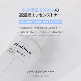BIODANCE First Synergy Toner, 150ml - Multifunctional Facial Toner