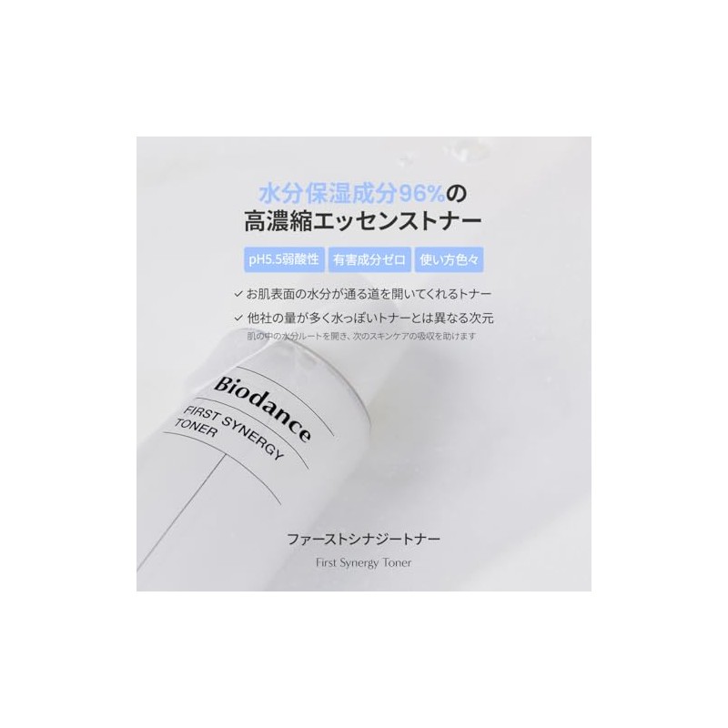 BIODANCE First Synergy Toner, 150ml - Multifunctional Facial Toner
