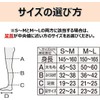 Compression Socks Slim Walk Beautiful Legs Super Long M-L Lavender