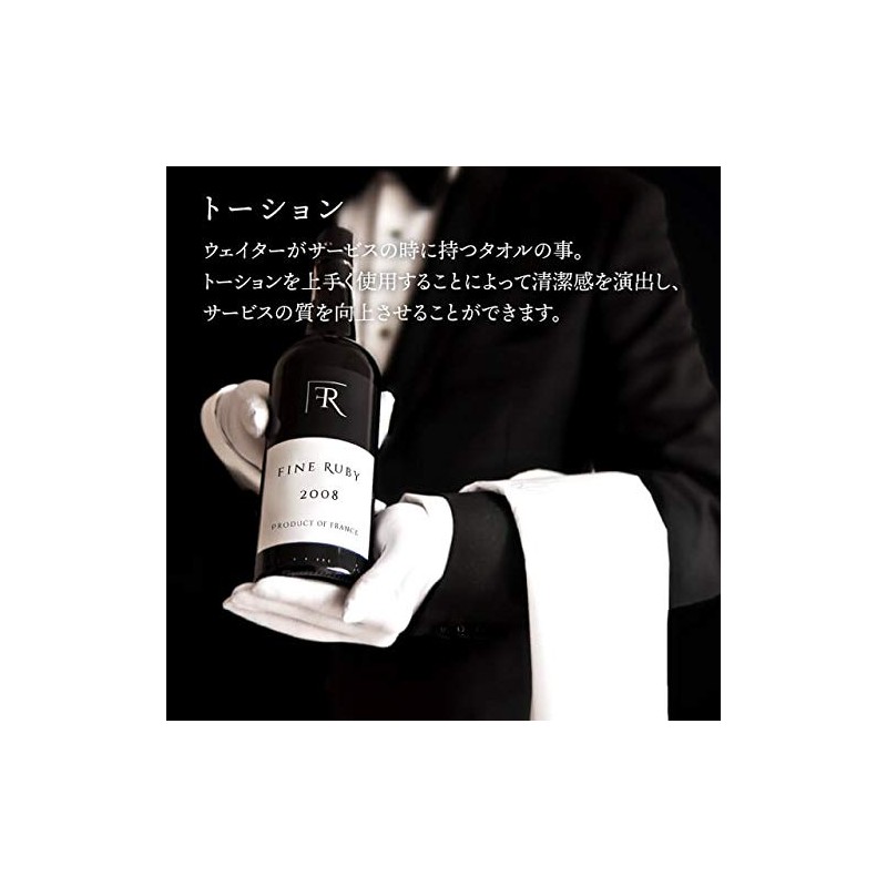 Made in Japan, Torchon, Black, 5 Pieces, Thick, 100% Cotton,