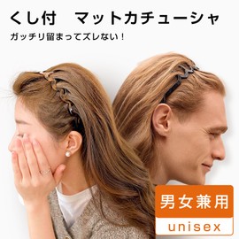 KISARG Headband Headband for Men and Women, Unisex, Stays in Place, Painless, Comb Included, Hair Clip, Facial Wash, Bath, Strong, Tight, Plastic, Thick, Set of 2, Black and Scarred