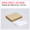 Earth Cardboard ID0188 Cardboard, Non-Shaped Mail, A6, Thickness 0.8 inches
