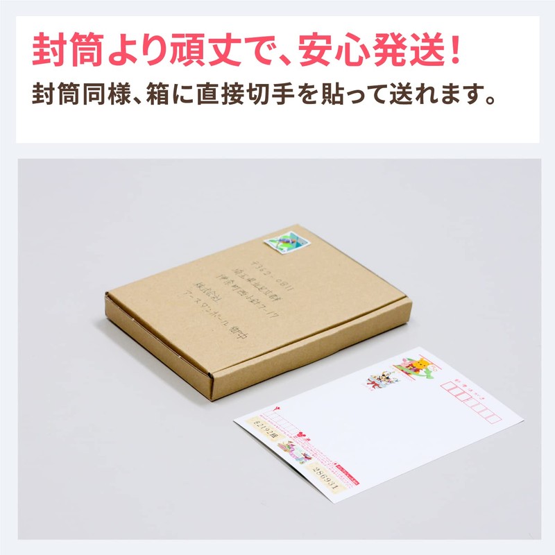Earth Cardboard ID0188 Cardboard, Non-Shaped Mail, A6, Thickness 0.8 inches