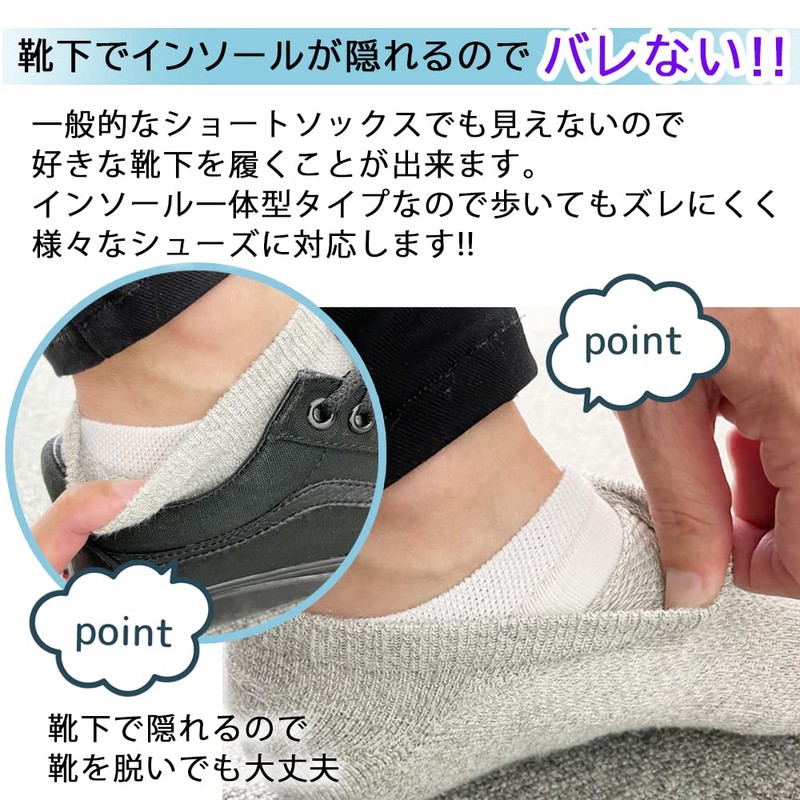 AT Product Secret Insole, 1.2 inches (3 cm), 1.6 inches