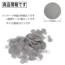 Pipe Screens, Set of 100, 0.6 inches (15 mm), Smoking, Silver, Stainless Steel, Pipe Net Net with Storage Case