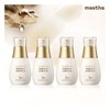 Latest Mastina White Mastic Spot Management Perfect Ampoule Basic Set / 최신상 매스티나 화이트매스틱 기미관리 퍼펙트 앰플 기본세트