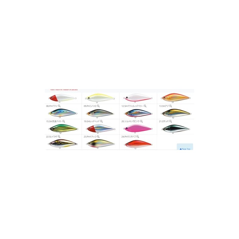タックルハウス SINKING SHAD No.20 ショッキングピンク 70mm