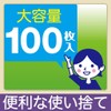 [ 使いきり手袋 ビニール ] 極うす手 掃除用 Mサイズ 半透明 100枚 粉なし