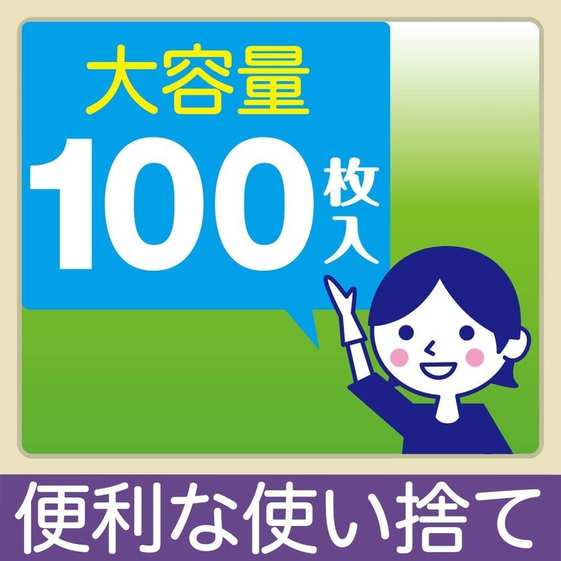[ 使いきり手袋 ビニール ] 極うす手 掃除用 Mサイズ 半透明 100枚 粉なし