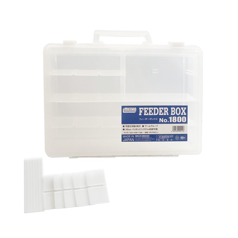 MEIHO Feeder Box No. 1800 Clear