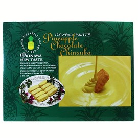 パインチョコちんすこう 21個入
