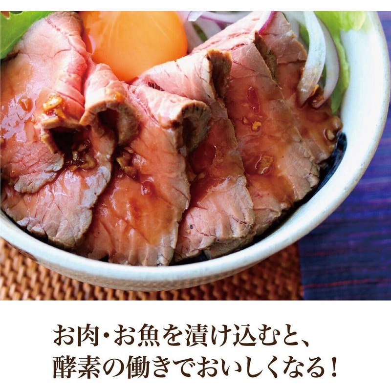 Hanamaruki Liquid Salt Reduced Salt Koji, 10.1 fl oz (300