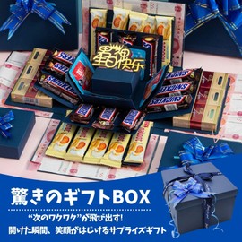 Presentation Box Surprise Box Gift Box Pop Up Surprise Birthday Box Gift (Red)