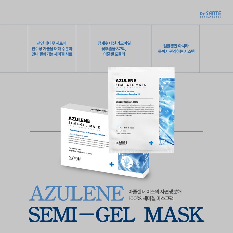 Sante Mask Pack Azulene Semi-Gel Mask [Single Item] Semi-Gel Mask