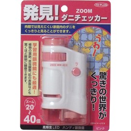 Dust Checker Handy Microscope, Pink