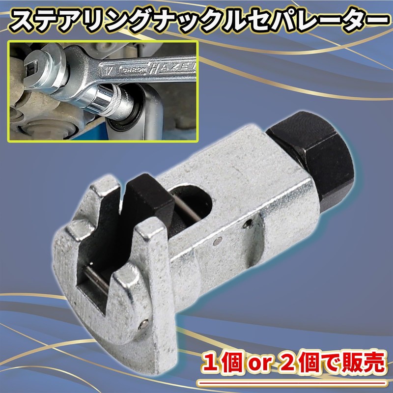 YESprime Strut Spreader Separator for Cars, Steering Knuckle, Disassembly, Removal,