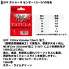 DAIWA PE Line UVF TATULA Sensor x 8+ Si2 20lb,