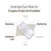 Petitfee Black Pearl & Gold Hydrogel Eye Patch 60 Ea