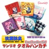 Towel Handkerchief, Women's, Girls, Cute, Character Hand Towel, Mini Towel,