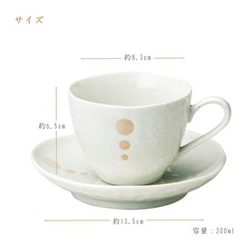 Muneho Kiln 751-52-463 Coffee Cup, Dots, Cup and Saucer, White, Cup: φ3.3 x 2.6 inches (8.3 x 6.5 cm), 7.9 fl oz (200 cc), Saucer: φ5.3 x 1.1 inches (13