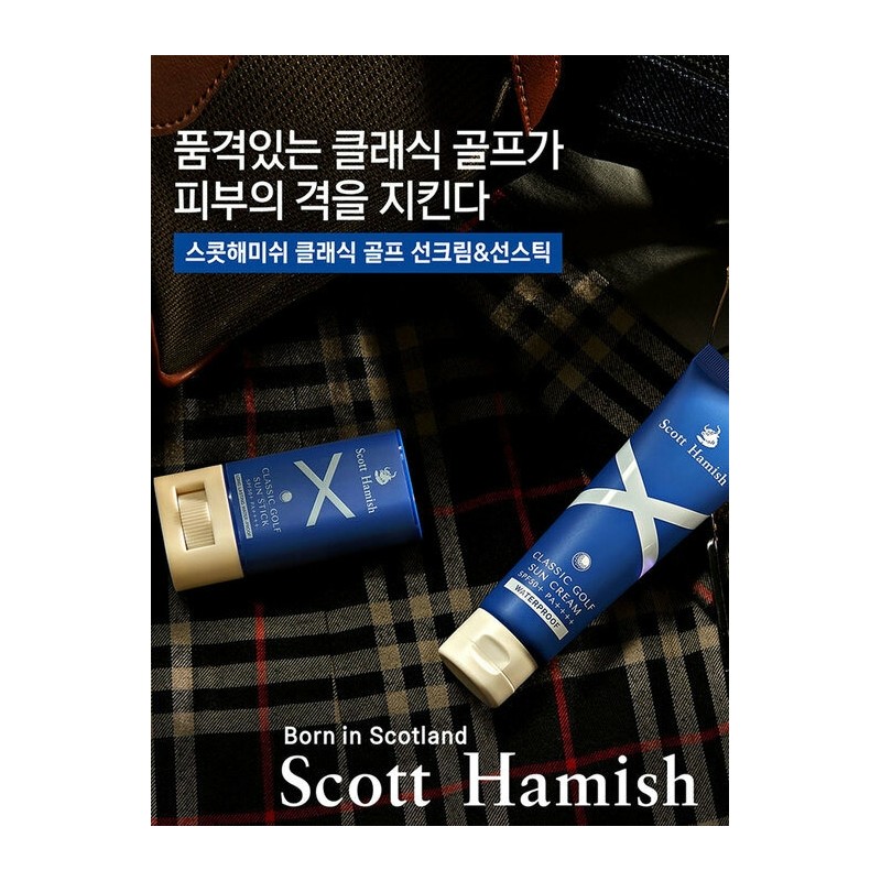 Classic Golf Sun Cream SPF50+ PA++++ 40ml / 클래식 골프