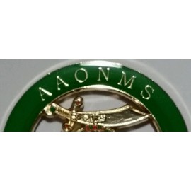 New Shriners AAONMS Green Cut Out Car Emblem