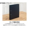 Sekisei SEL-2835-70 Separate Lock Ring File A4-S White