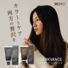 DRZERO Dark Vance Hair Color Treatment NB (Natural Black) /