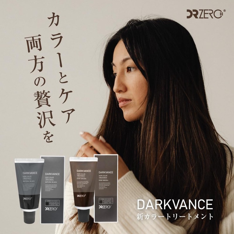 DRZERO Dark Vance Hair Color Treatment NB (Natural Black) /