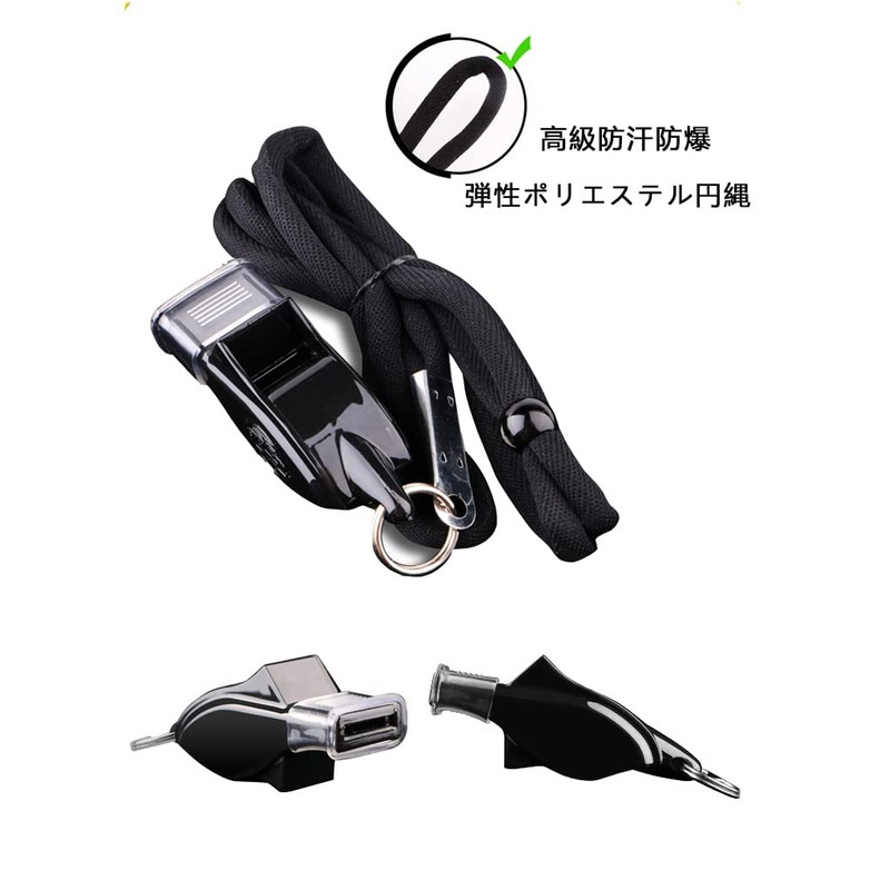 Emergency Whistle, Whistle, Disaster Prevention, Sports, Climbing, Hiking, Referee, Mini