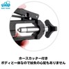 morytrade Insert Press Fitting Tool Hydraulic Brake Hose Bicycle Brake