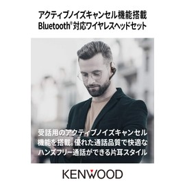 JVC Kenwood KH-M700-B Single-Ear Headset, Wireless, Bluetooth, Multi-Point, High-Definition Calling Performance, Continuous Talk Time: Approx. 7 Hours, Compatible with Left and Right Ears, Hands-Free