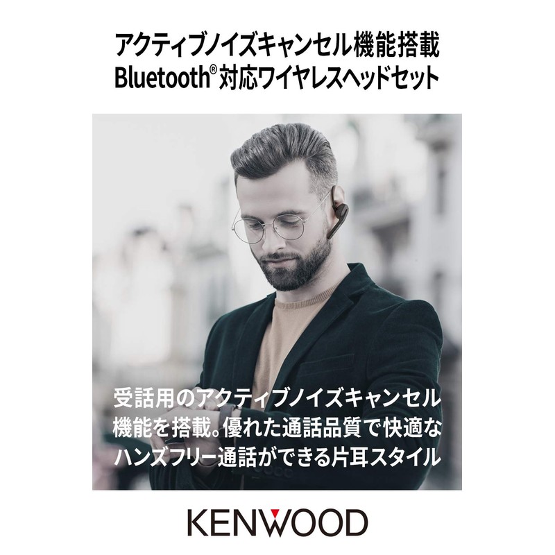 JVC Kenwood KH-M700-B Single-Ear Headset, Wireless, Bluetooth, Multi-Point, High-Definition Calling
