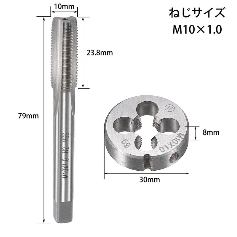 Saipor M10 X 1.0 Tap Dice Set M10 X 1mm