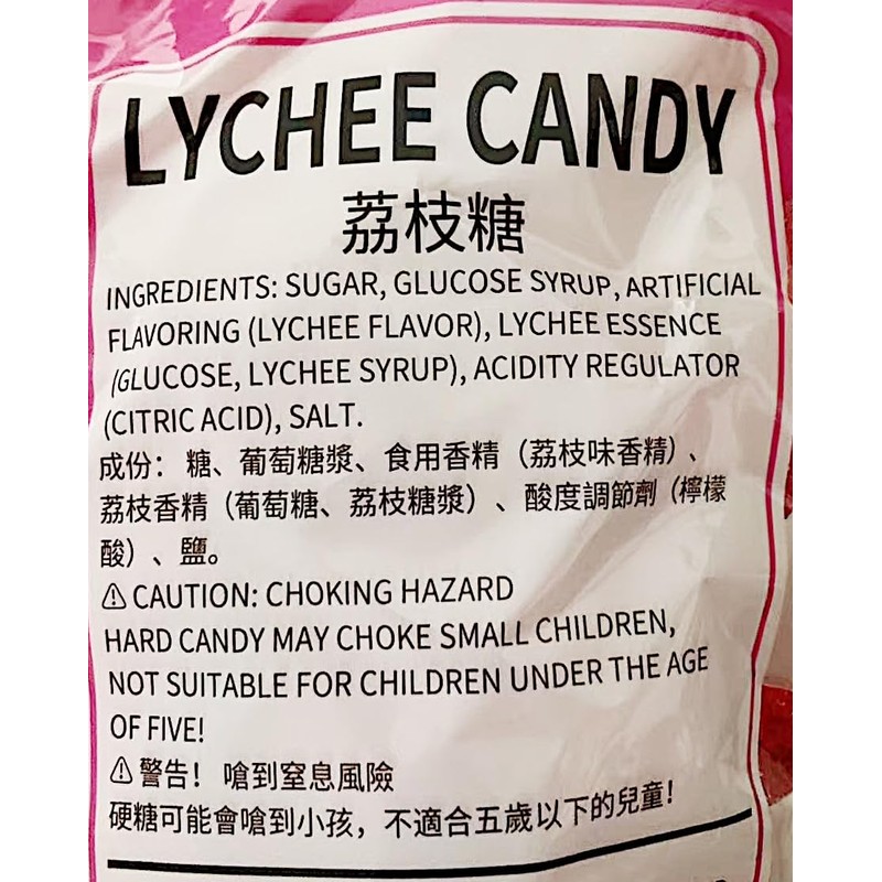 Classic Series Sour & Sweet Lychee Candy,Hard Candy,12.3 oz, 2