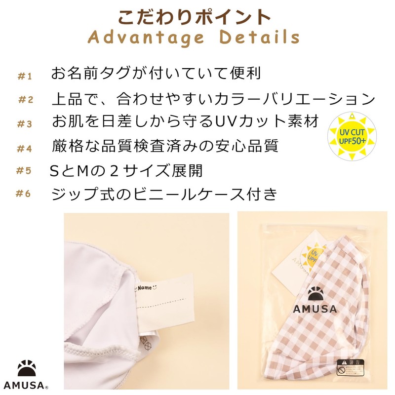 Unisex UV Protection Swim Cap (Lender, M)