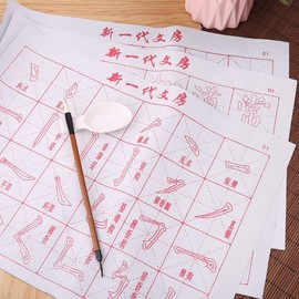 Faderr Chinese Calligraphy Practice Set, Reusable Calligraphy Practice with Brush Water Writing Cloth Mat Chinese Magic Cloth Art Supplies for Beginners Practice(As shown)