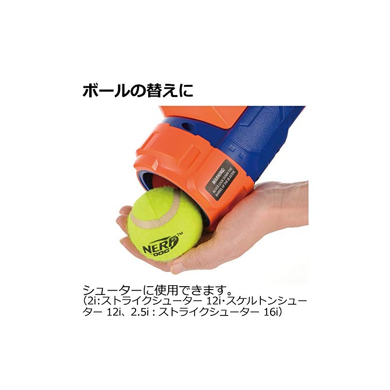 Richell Dog Toy Nerf Dog Tennis Ball 2i(4P)