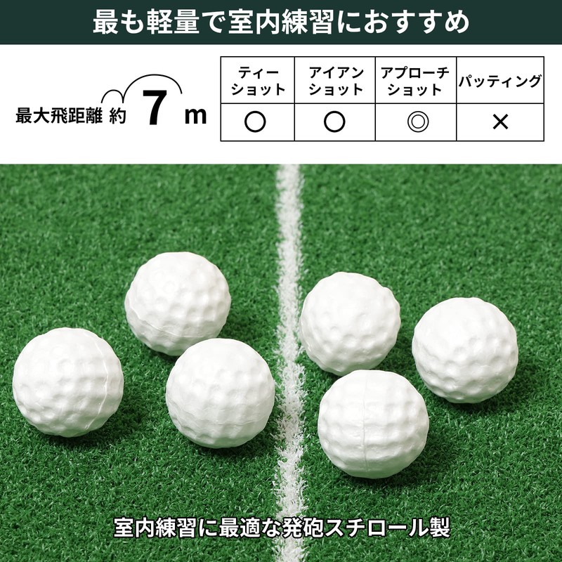 Tabata(タバタ) ゴルフ 練習用 ボール アプローチ練習 フォームアップボール 最大飛距離7m GV0306