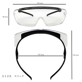 FaceTrick az Label AZ650 Hay Fever Countermeasure, Dustproof Protection, Clear Lens Overglass, UV Protection, Anti-Fog Treatment, matte black/clear