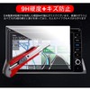 ruiya Tempered Glass New Honda Odyssey VXU-227DYi VXU-217DYi Car Navigation